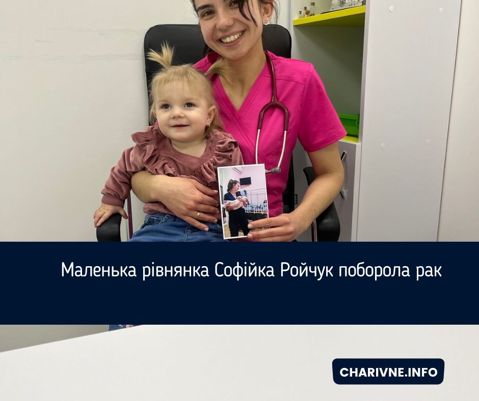 Фото ілюстративне